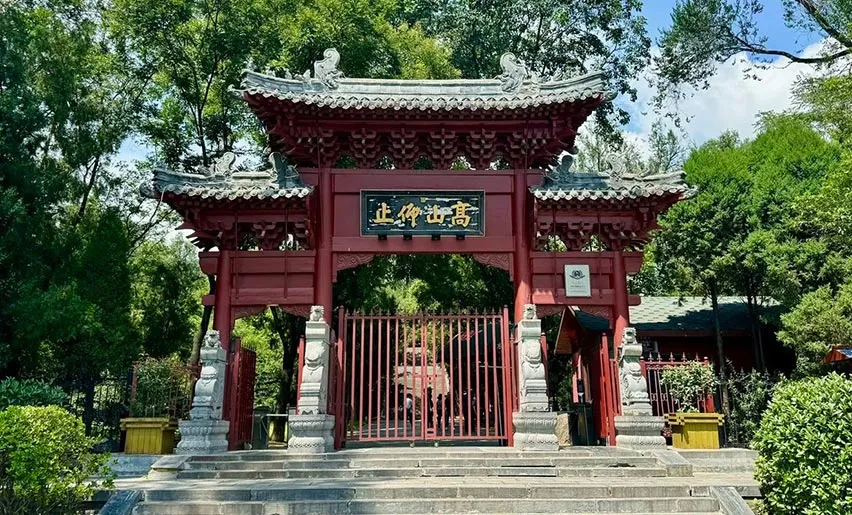 Songyang Academy Songyang Academy